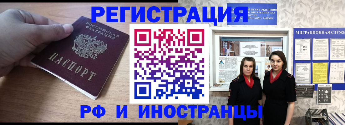 регистрация в Узловой